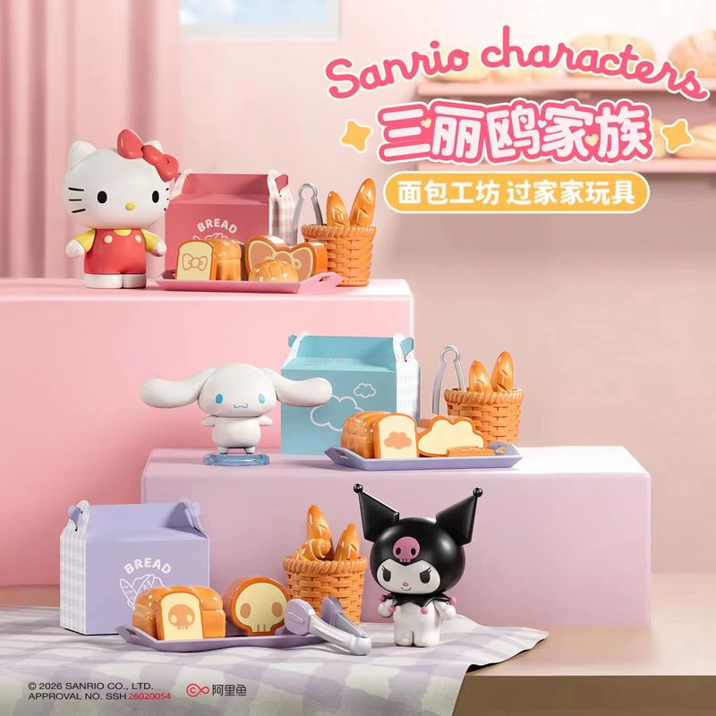 Kitchen Gadgets Aliexpress - サンリオオールキッチンシリーズブラインドボックスハローキティクロミシナモロールかわいいミニフードおもちゃプレイセット絶妙で興味深いおもちゃ