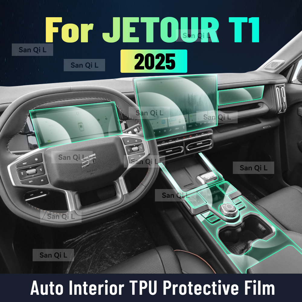 Kitchen Gadgets 2025 - JETOUR T1 2025 車用 TPU センターコンソールスクリーンアクセサリー