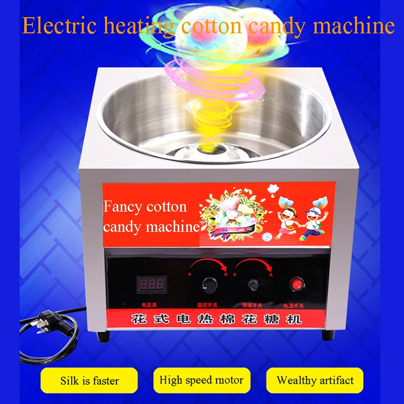 ホーム自作キャンディデザートメーカー電気スイート綿菓子機綿砂 - Kitchen Gadgets Made In Usa のレビューと価格