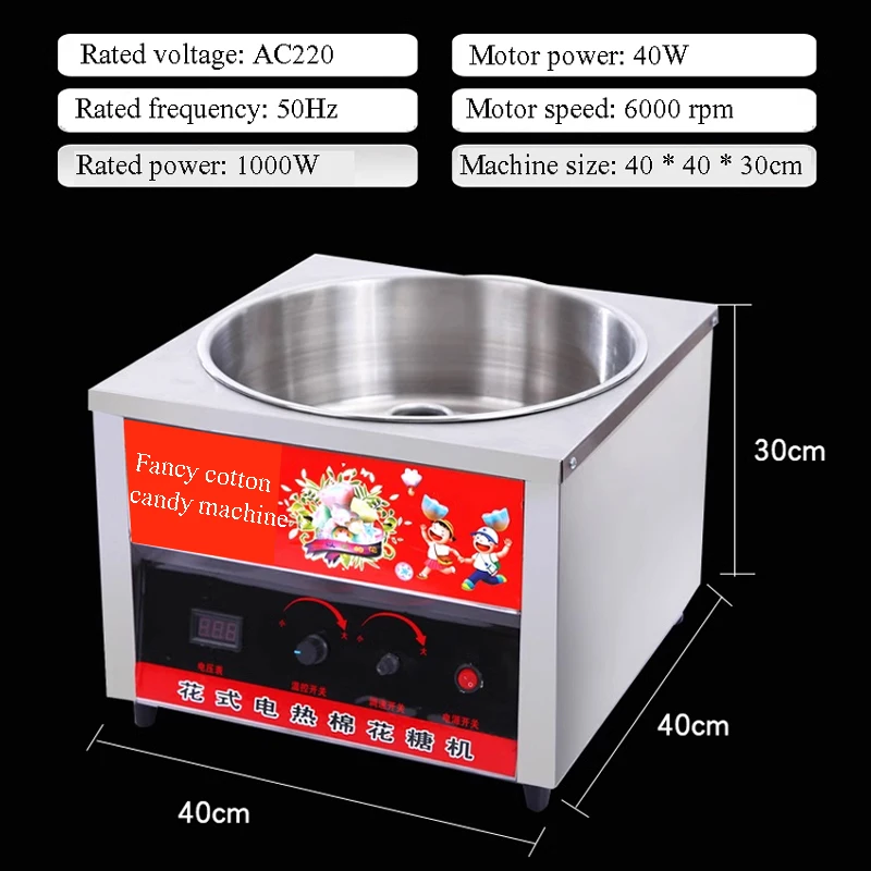 ホーム自作キャンディデザートメーカー電気スイート綿菓子機綿砂 - Kitchen Gadgets Made In Usa のレビューと価格